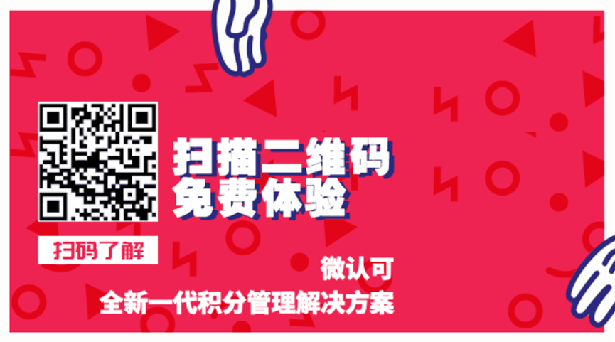 1580890016536.png 二维码.png