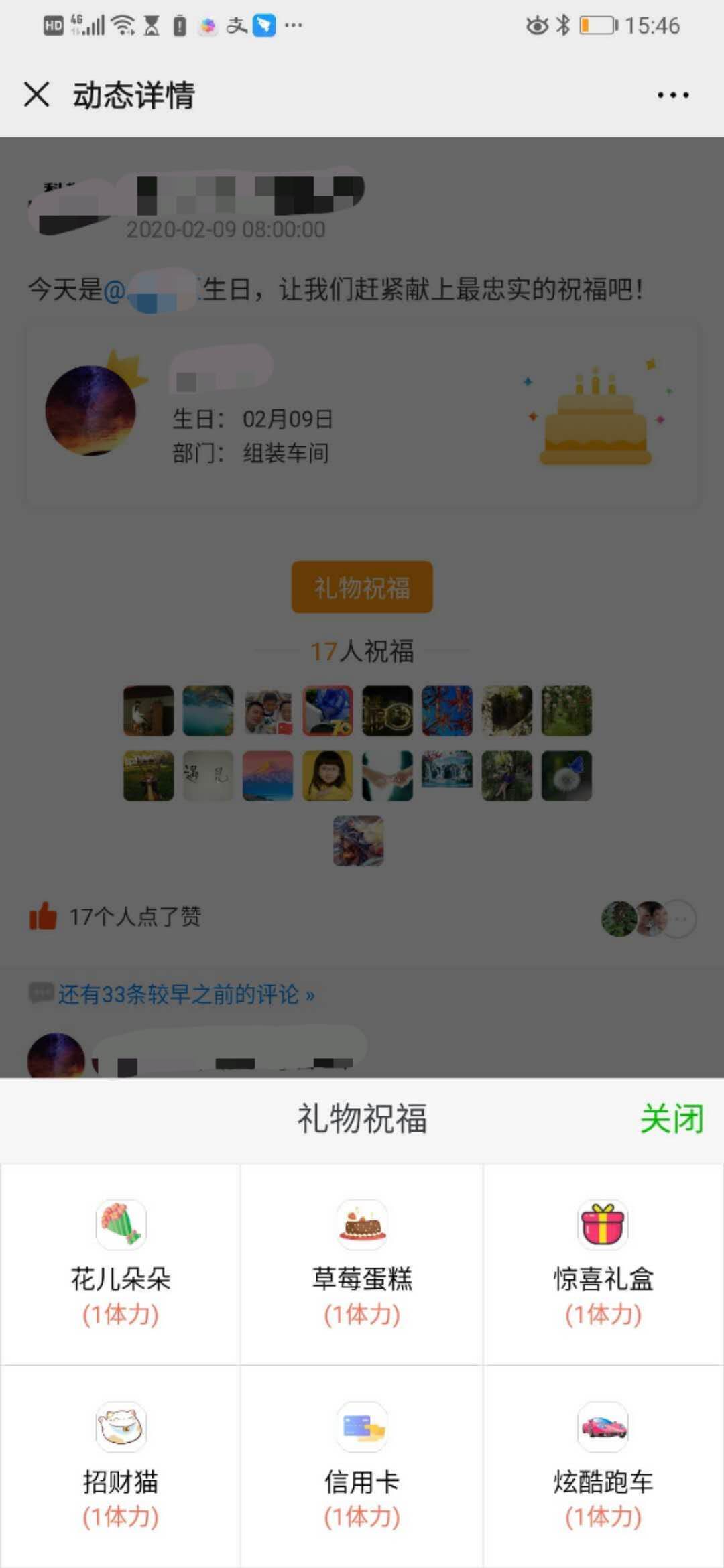 1581495910311.jpeg