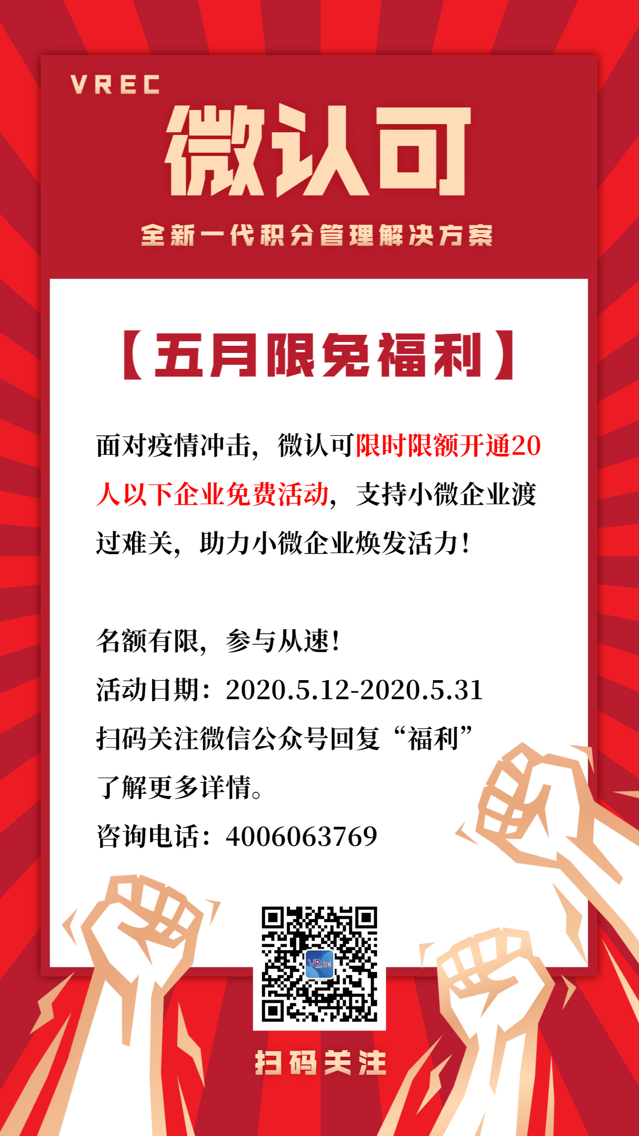 1588912112602.png 1588912112602.png