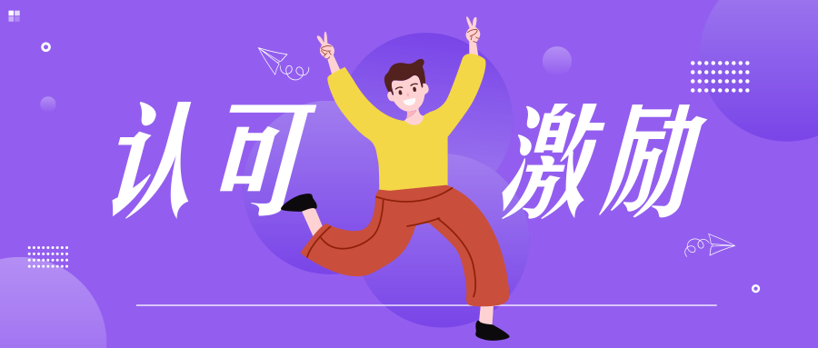 1557393704094.png 默认标题_公众号封面首图_2019.05.09.png