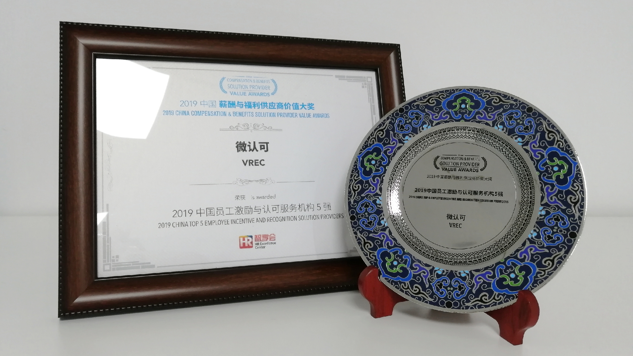 1575358972569.jpg 微信图片_20191202155554.jpg